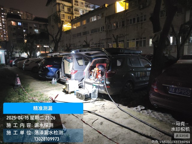 定安县消防水管漏水检测维修公司电话